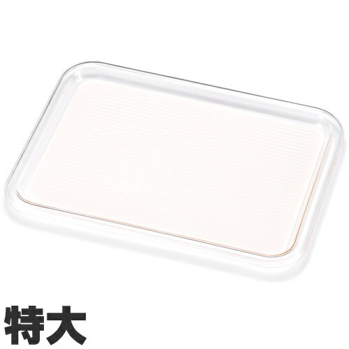曙産業 トレー クリア マジックトレー 滑り止め付 角 特大 385×308mm ホワイト MT-1
