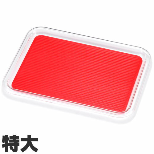 乐天商城 - 曙産業 トレー クリア マジックトレー 滑り止め付 角 特大 385×308mm レッド MT-1003 レッド