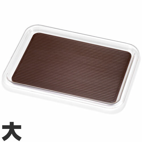 曙産業 トレー クリア マジックトレー 滑り止め付 角 大 342×266mm ブラウン MT-10