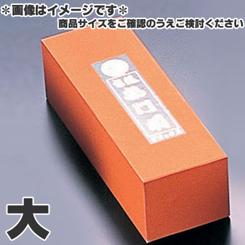 ナニワ研磨工業 砥石 中砥 赤門前DX No.1000 大