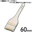 一高 羊毛テリハケ 60mm