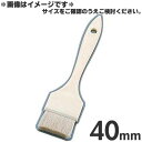 一高 プラ柄テリハケ 40mm