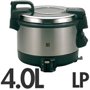 パロマ 業務用ガス炊飯器 電子ジャータイプ 1.2〜4.0L（6.7〜22合） LPガス用 PR4200S ステンレス