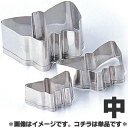 18-8ステンレス クッキー抜型 喋々 中