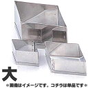 18-8ステンレス クッキー抜型 ダイヤ 大