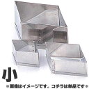 18-8ステンレス クッキー抜型 ダイヤ 小
