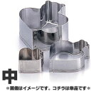 18-8ステンレス クッキー抜型 アウル 中