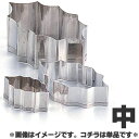 18-8ステンレス クッキー抜型 ヒイラギ 中