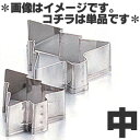18-8ステンレス クッキー抜型 ツリー 中