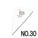 ハッピーフェイス 絞り袋 NO.30