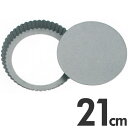 クインローズ ブラックフィギュア タルト型 底取 21cm D-066