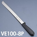 トギノン販売 V-EAGLE パン切りナイフ(パン切り包丁) VE100-8P モリブデン鋼