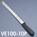 トギノン販売 V-EAGLE パン切りナイフ(パン切り包丁) VE100-10P モリブデン鋼