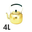 アカオアルマイトケットルしゅう酸湯沸4L(やかんケトル)