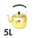 アカオアルマイトケットルしゅう酸湯沸5L(やかんケトル)