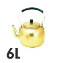アカオアルマイトケットルしゅう酸湯沸6L(やかんケトル)