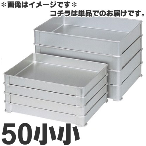 ホテルパン　2/3サイズ　深さ65mm【355x325x65mm　容量5.5L】業務用 ガストロノームパン ステンレス製 普通サイズ EBM 板厚0.7ミリ 厨房 食品加工 大量調理 オーブン 給食 スチコン コンベクション 定番 焼きもの 焼き魚 ロースト 丈夫 バイキング ビュッフェ