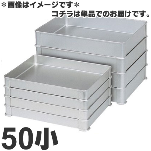 楽天市場】システムバット 小 50の通販 楽天市場】システムバット 小 50の通販