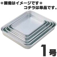アカオアルマイト標準バット1号