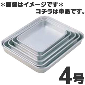 21-0　浅型角バット　6枚取　ABT-F6[関連：TKG 遠藤商事 業務用 厨房用品 料理道具 角型 ステンレス バット コンテナ]