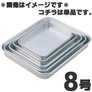 アカオ硬質アルミ標準バット8号