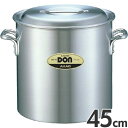 アカオアルミ 硬質アルミ 両手鍋 DON 寸胴鍋 45cm 70L