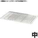 アカオ クロムメッキ 深バット網 中