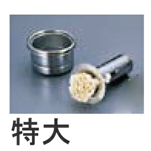 乐天商城 - ICHIBISHI 一菱 18-0ステンレス スライド式油引きセット 特大