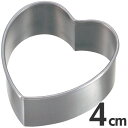 Patissiere パティシエール 抜き型 ハート 4cm PP-589