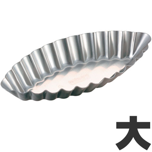 Rakuten - Patissiere パティシエール タルトレット型 波 ボート型 大 PP-634