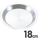 Patissiere パティシエール パイ皿 18cm PP-687