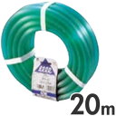 三洋化成 水道用カットホース パワー 20m