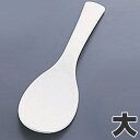 魔法のしゃもじ 溝付 大 130 ホワイト