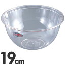 エンテック クックボール 19cm PB-419