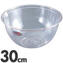 エンテック クックボール 30cm PB-430