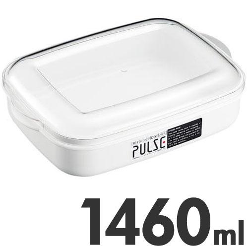 樂天商城 - エンテック パルス 電子レンジ容器 角型 PL-1004W 1460ml ホワイト