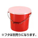 エンテック プラスチック製バケツ 本体 容量13L PO-13A レッド