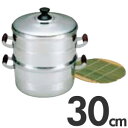 北陸アルミニウム 長生セイロセット 一重セット 30cm HC29-NS301