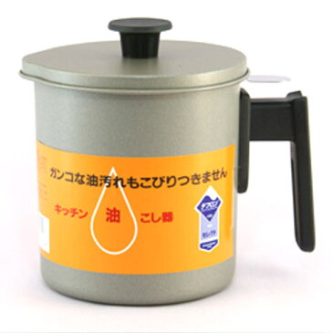 富士琺瑯 テフロン オイルポット 油こし器 1.5L