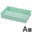 サンコー PPカラー番重 ばんじゅう A型 グリーン