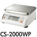 CUSTOM カスタム デジタル防水はかり CS-2000WP(キッチンスケール)