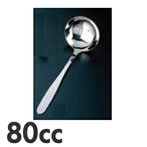 ののじ 18-8ステンレス お玉 フック無 80cc LB-NS001
