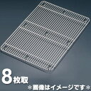 角バットアミ 細目 補強付 8枚取