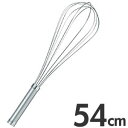 新越金網 ラセン泡立 31801 54cm