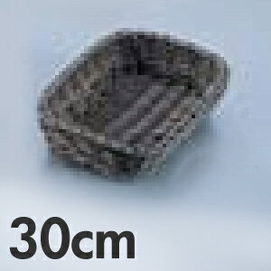 樹脂バスケット 角長 30cm こげ茶