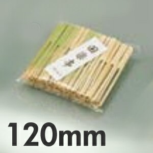 竹製田楽串 120mm 100本