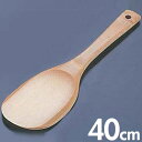 竹製飯ベラ しゃもじ 40cm