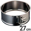 ワンタッチ裏漉枠 うらごし・ふるい取替網式 【枠単品】 27cm