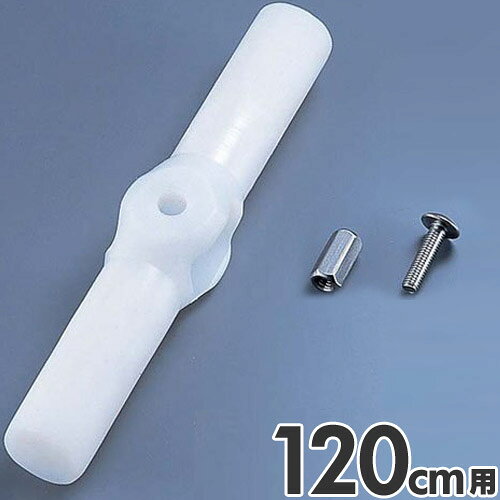 Hasegawa Chemical Industry Co., Ltd. Food Service Cooking Utensils: Antibacterial Spatula Handle, 120cm, SH-120