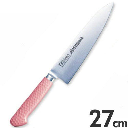 業務用　包丁　牛刃　27cm　抗菌メーカー長谷川化学工業商品外寸(mm)全長：412その他刃渡り：27cm、柄の長さ：142mm◆学校・病院・福祉施設・社員食堂・食品工場・ホテル等に◆刃部とグリップがステンレス一体構造で汚れが溜まらず衛生的。◆グリップは抗菌特殊塗装で、食材別使い分け管理が容易。◆材質は不錆スウェーデン鋼をベースにしたブライト特殊鋼で、切れ味抜群。重量・内容量258g